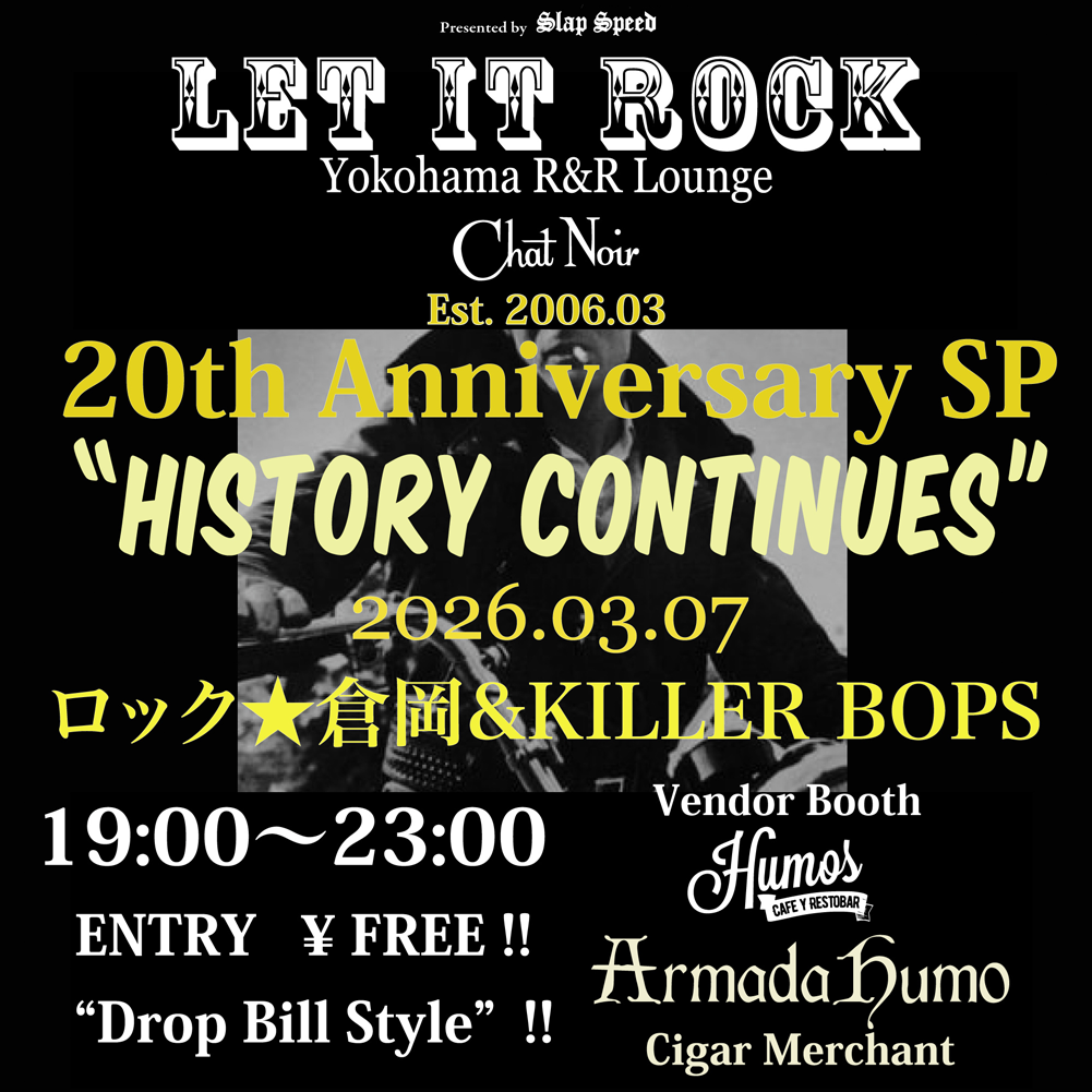 Next Show Information